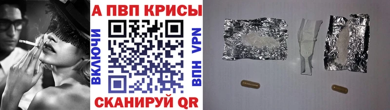 Как найти наркотики Ивангород ГАШ A-PVP МЕФ Амфетамин KRAKEN зеркало Марихуана