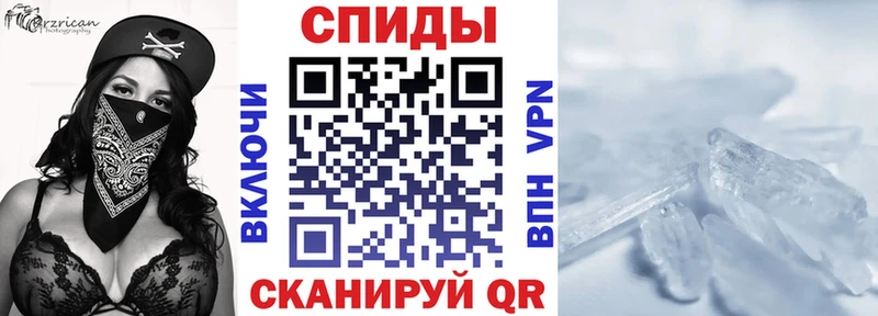 ОМГ ОМГ tor  Ивангород  Амфетамин 97% 
