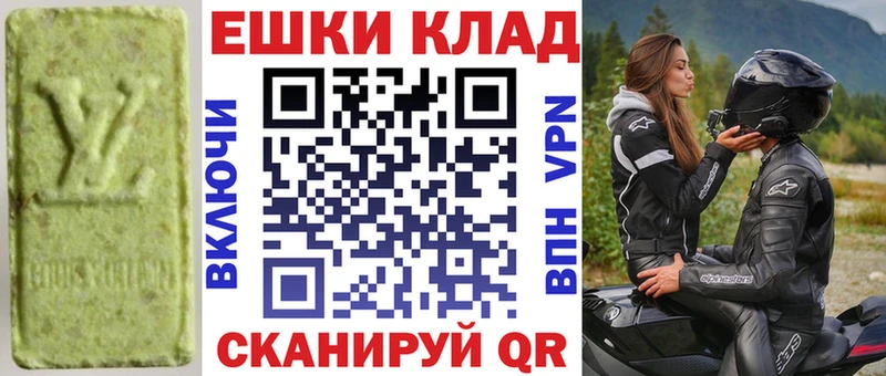 наркота  Ивангород  ЭКСТАЗИ 99% 