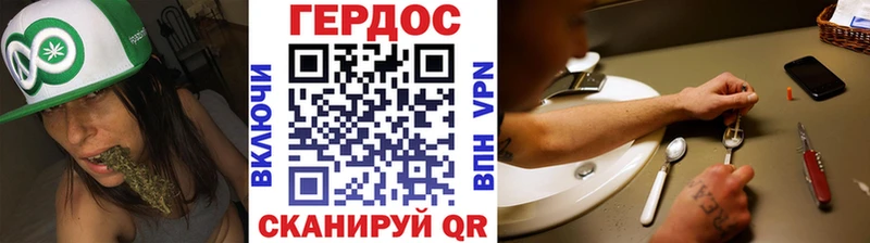 ГЕРОИН гречка  Ивангород 