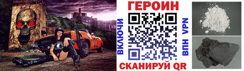 Героин афганец Ивангород