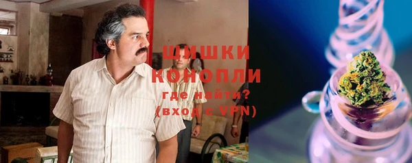 синтетический гашиш Алексин