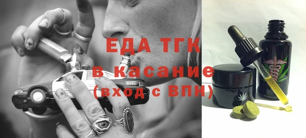 меф Алексеевка