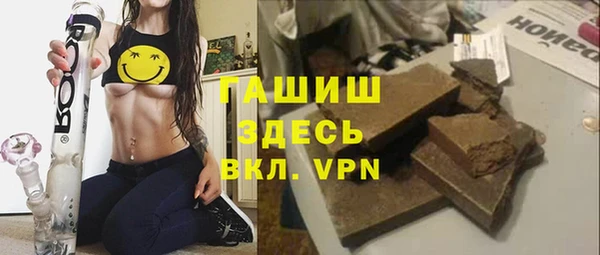 синтетический гашиш Алексин