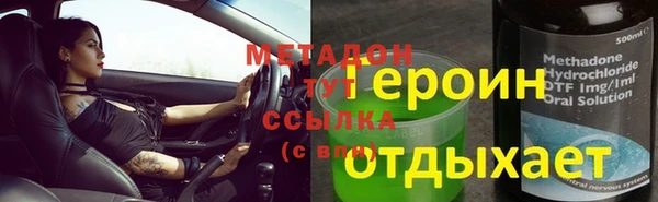 синтетический гашиш Алексин