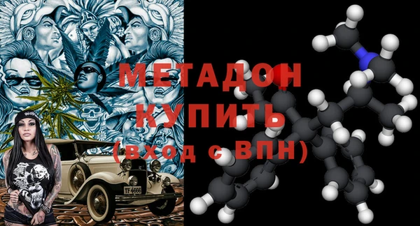 прущий лед Алзамай