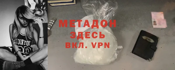 прущий лед Алзамай