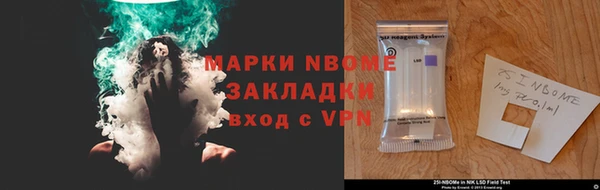 меф Алексеевка