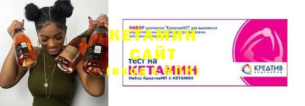 синтетический гашиш Алексин
