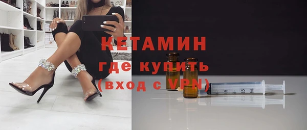 синтетический гашиш Алексин