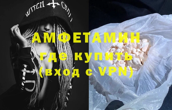 прущий лед Сатка