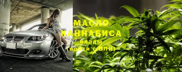 синтетический гашиш Алексин