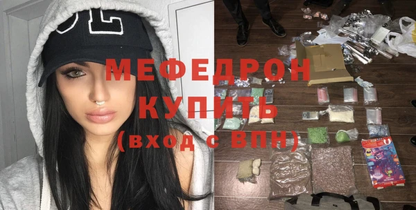 меф Алексеевка