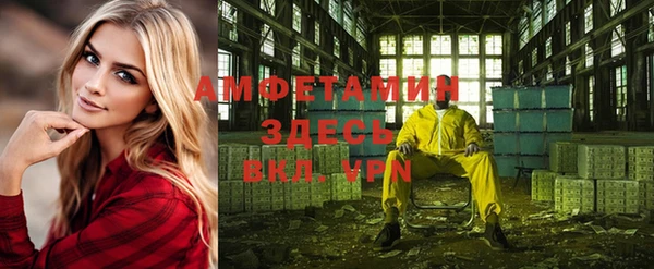 бошки Сафоново
