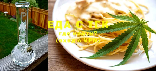 синтетический гашиш Алексин