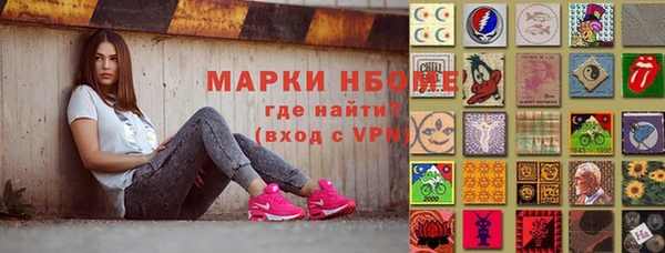 марки nbome Абинск