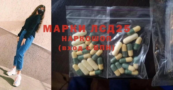 меф Алексеевка