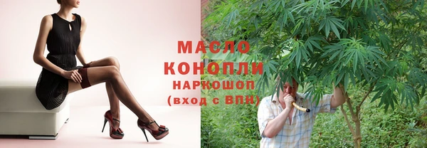 ГАЛЛЮЦИНОГЕННЫЕ ГРИБЫ Абаза