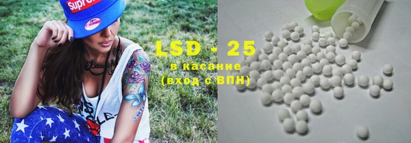 меф Алексеевка