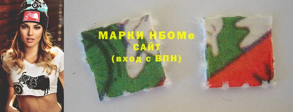 синтетический гашиш Алексин