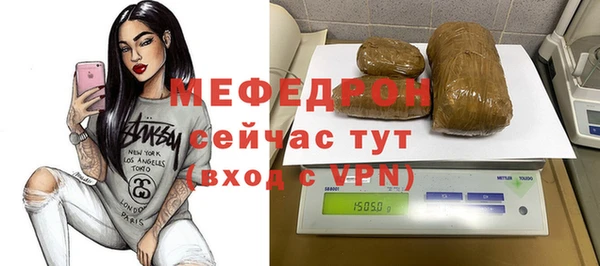 меф Алексеевка