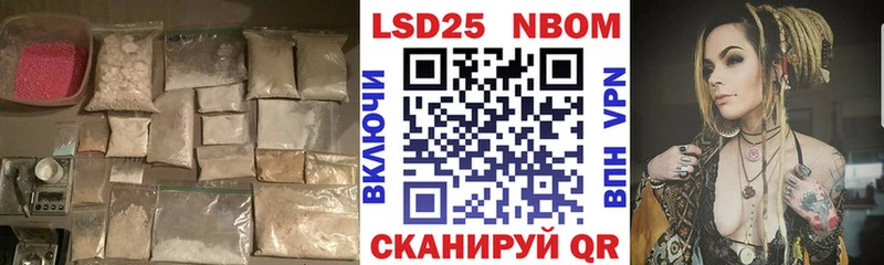 Лсд 25 экстази кислота мега онион Ивангород