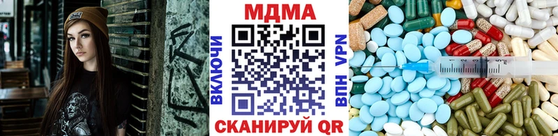 MDMA crystal Ивангород
