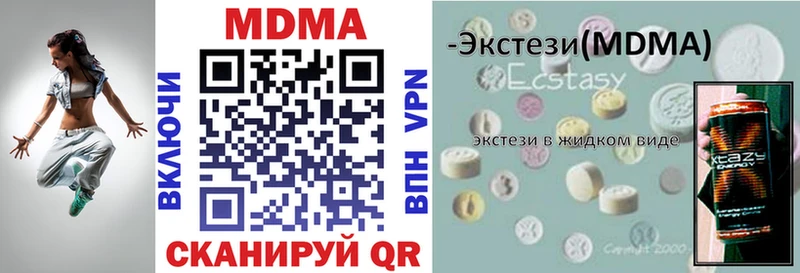 купить  сайты  Ивангород  KRAKEN зеркало  МДМА молли 