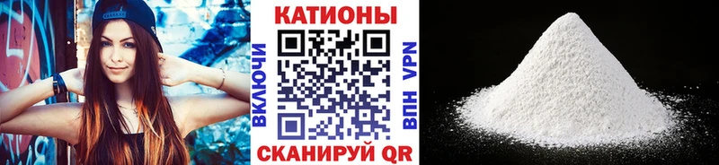 МЕФ мука  Ивангород 