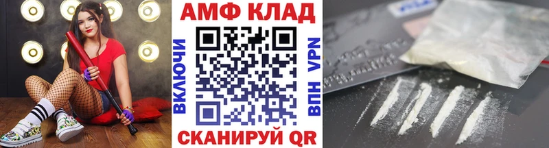 Метамфетамин витя  Ивангород 