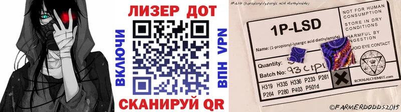 Марки NBOMe 1500мкг Ивангород