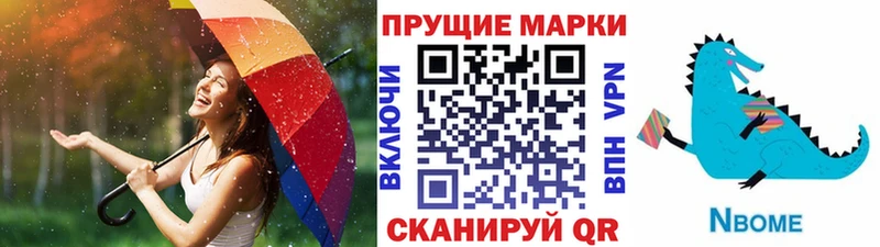 сайты даркнета состав  наркошоп  Ивангород  Марки N-bome 1,5мг 