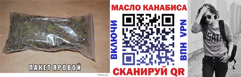 Дистиллят ТГК вейп  Ивангород 